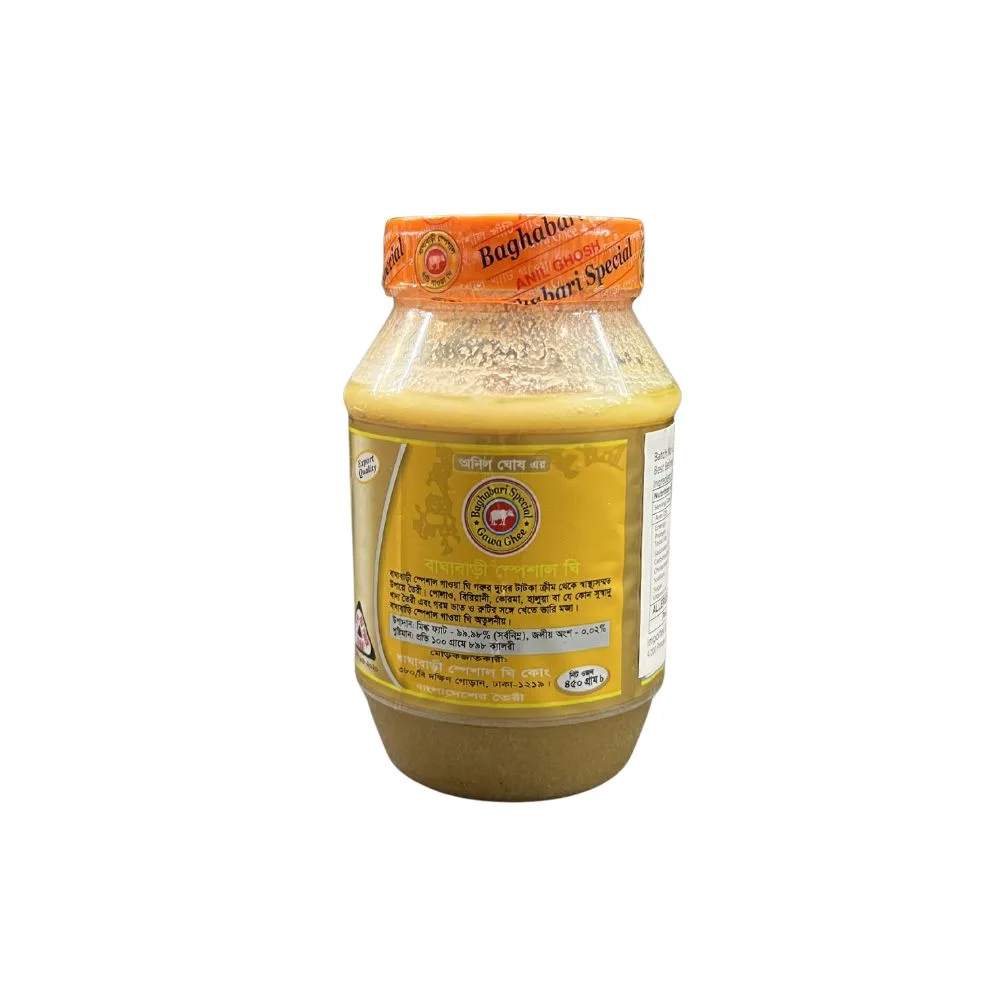 Baghabari Ghee | 450g