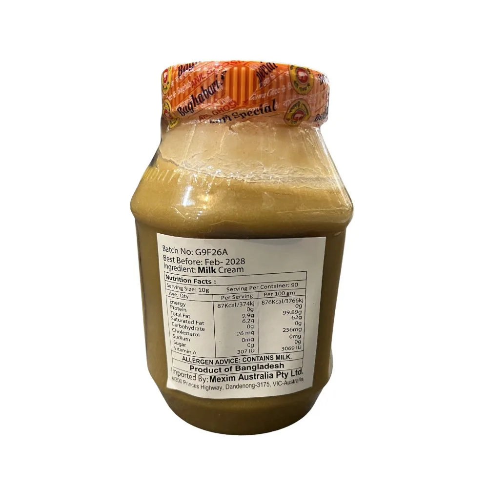 Baghabari Special Ghee | 900g