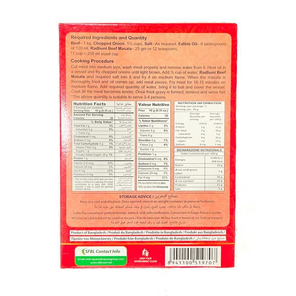 Radhuni Beef Masala | 50g