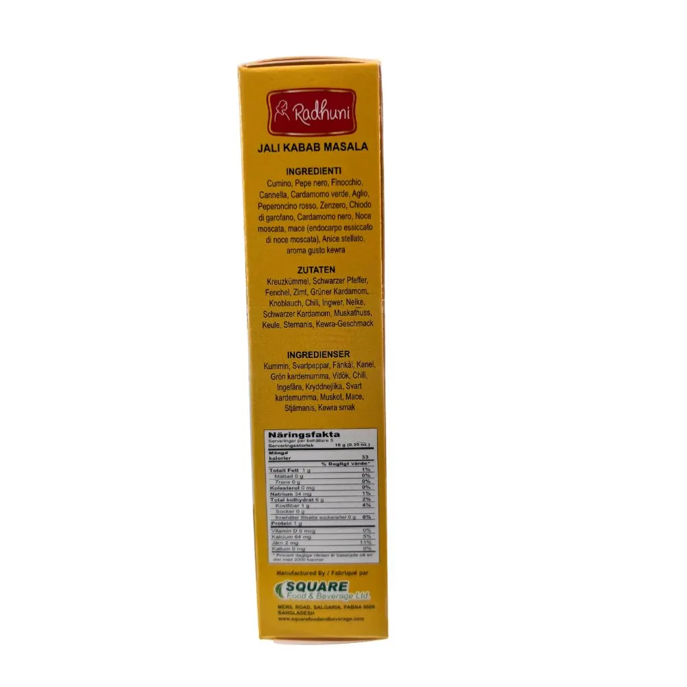 Radhuni Jali Kabab Masala | 50g