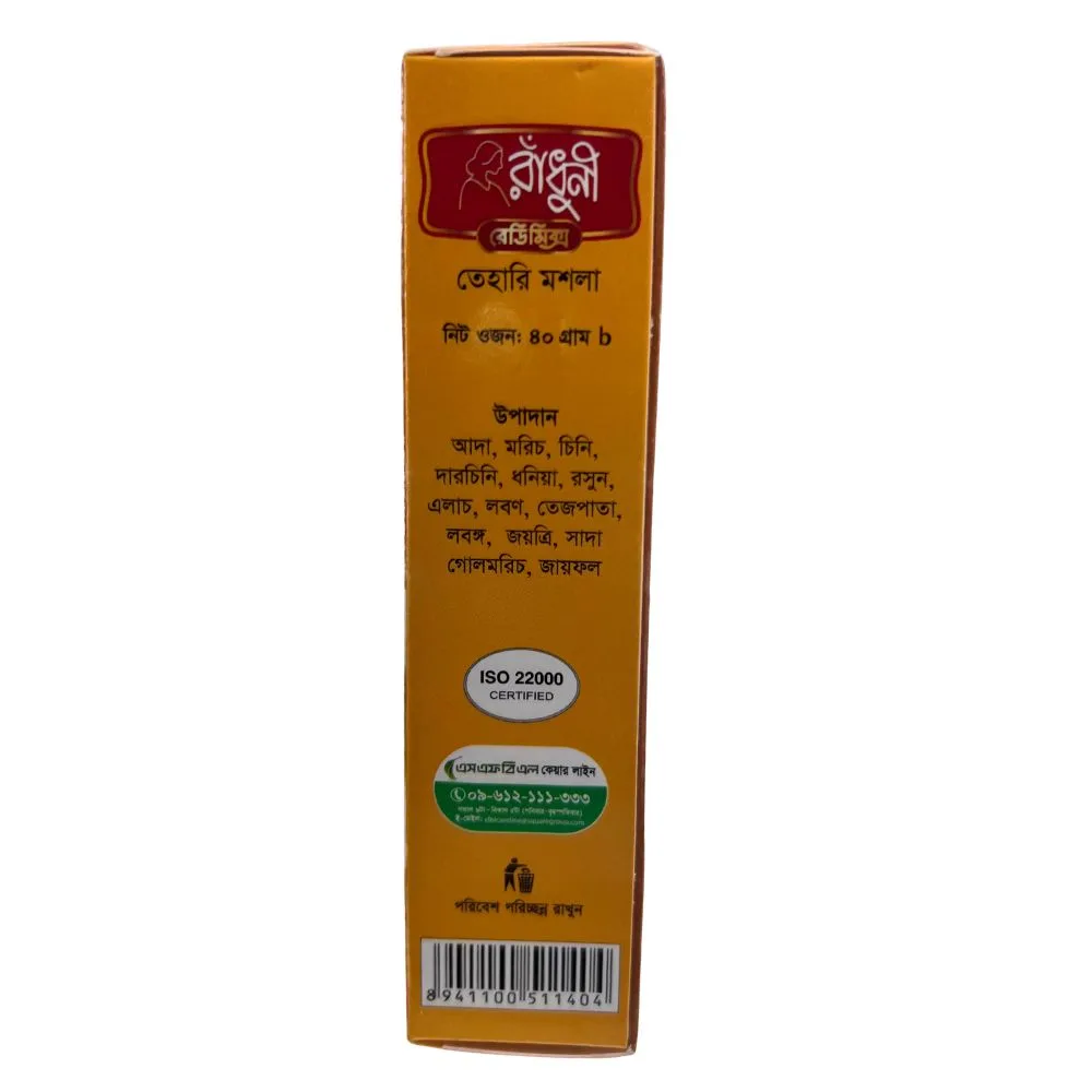 Radhuni Tehari Masala | 40g