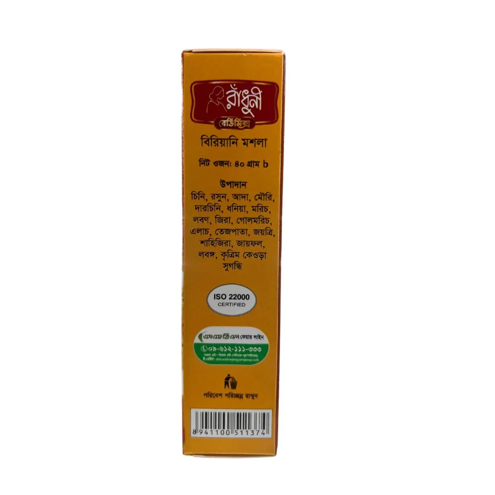 Radhuni Biryani Masala | 40g