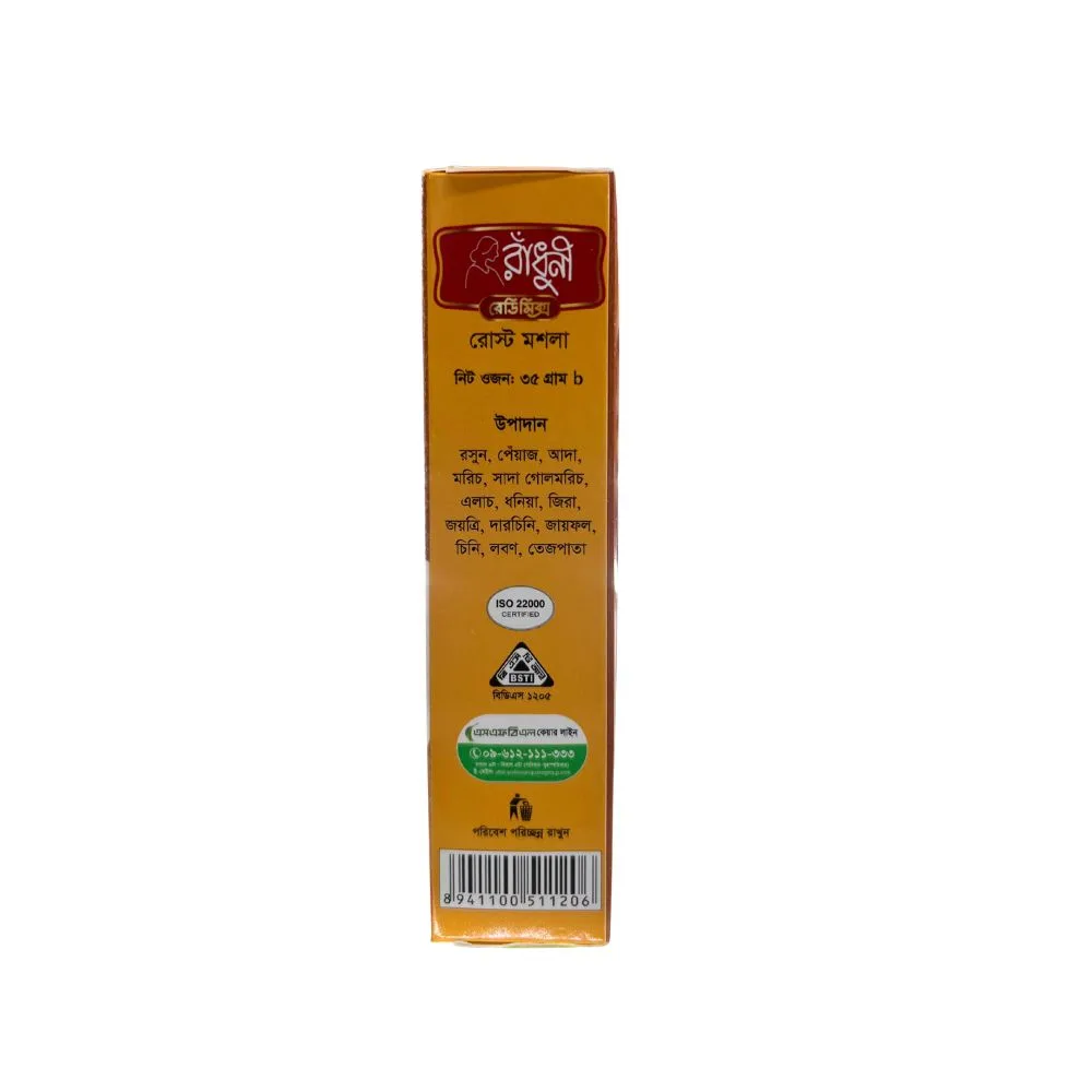 Radhuni Roast Masala | 35g